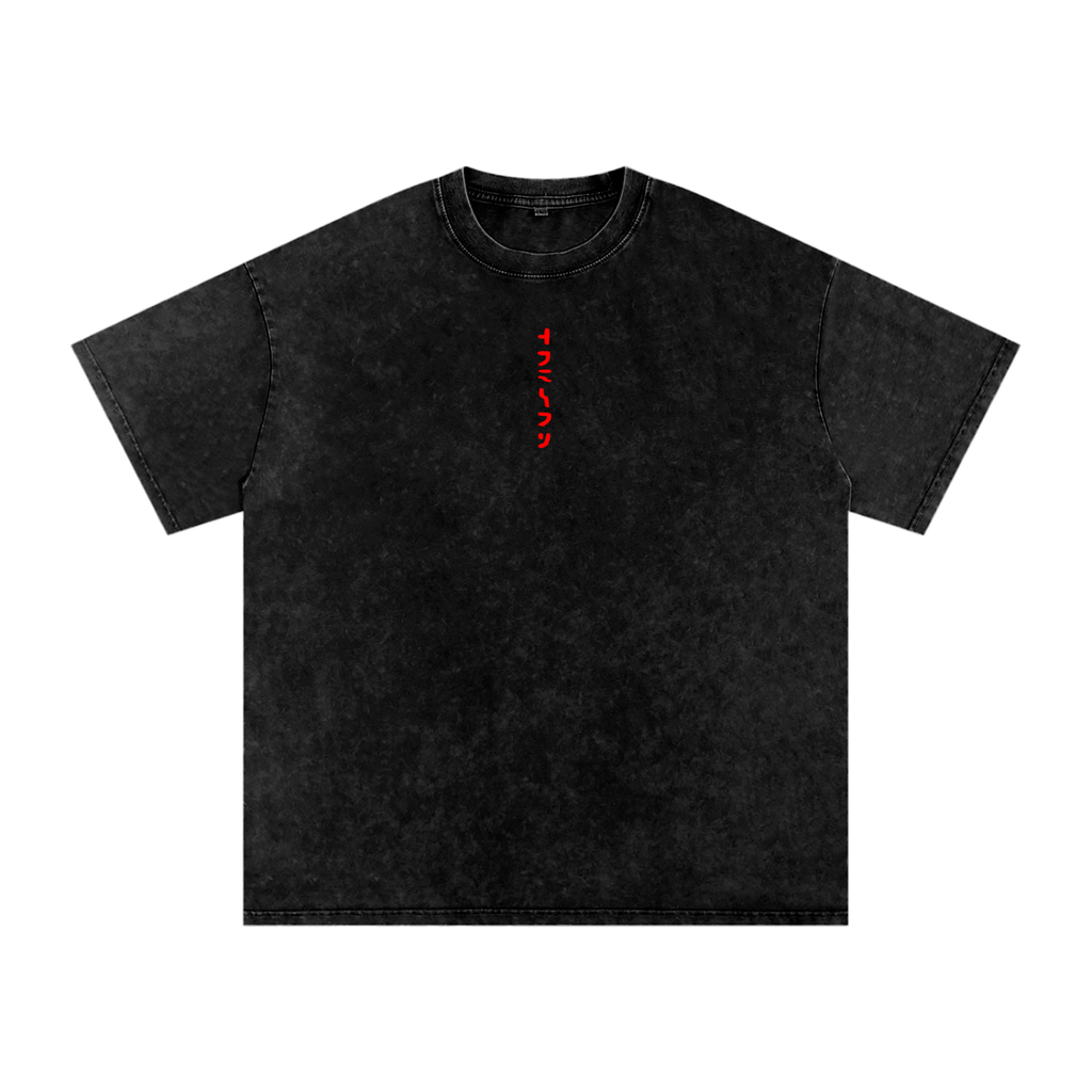 The Last Demigod Snow Washed Oversized Cotton T-Shirt